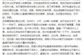 泗阳泗阳专业催债公司，专业催收